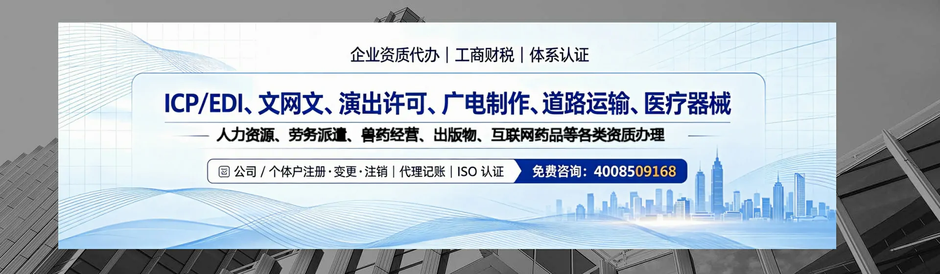 揭阳分站首页横幅