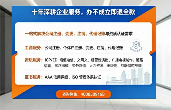 揭阳办理<a href='https://www.tazcjz.cn/'>ICP<a href='https://www.tazcjz.cn/'>增值电信许可证</a></a>的用途、办理流程及费用详解