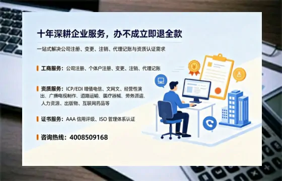 揭阳个体户注销流程详解：用途、注意事项及高效办理指南