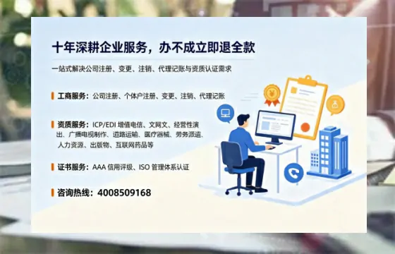 揭阳办理<a href='https://www.tazcjz.cn/'>拍卖许可证</a>的实用价值、全流程解析与避坑指南