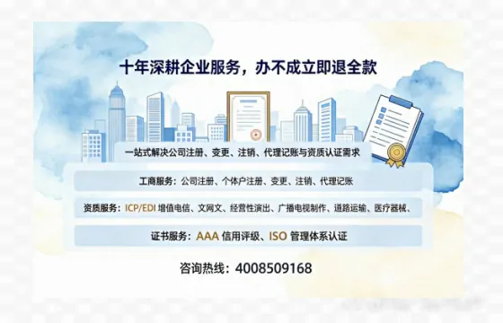 揭阳办理<a href='https://www.tazcjz.cn/'>公司注册</a>的用处、流程及费用全解析