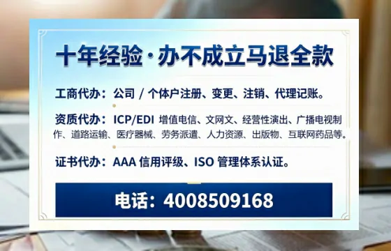 揭阳办理<a href='https://www.tazcjz.cn/'>劳务派遣许可证</a>的实用指南:我的亲身经历与深度分享