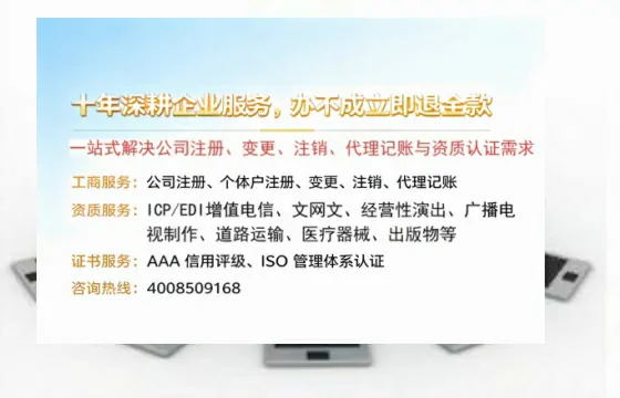揭阳<a href='https://www.tazcjz.cn/'>公司注销</a>的必要性、办理流程与服务优势详解
