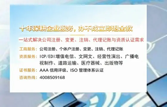 揭阳办理<a href='https://www.tazcjz.cn/'>互联网药品许可证</a>的实用价值与实操全攻略