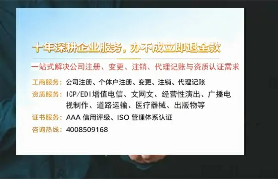 揭阳<a href='https://www.tazcjz.cn/'>医疗机构执业许可证</a>办理全攻略：我的亲身经历与避坑指南