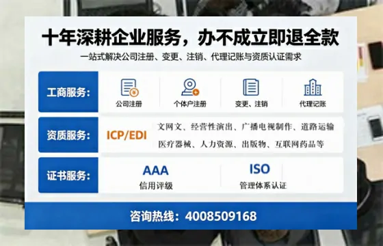 揭阳办理<a href='https://www.tazcjz.cn/'>公司注册</a>的用处、流程及费用全解析