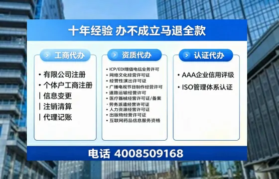 揭阳个体户注销流程详解：用途、注意事项及高效办理指南