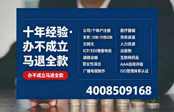 揭阳办理<a href='https://www.tazcjz.cn/'>医疗器械二类经营备案证</a>的实用价值与实操全攻略