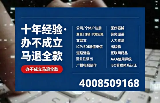 揭阳办理<a href='https://www.tazcjz.cn/'>拍卖许可证</a>的实用价值、全流程解析与避坑指南