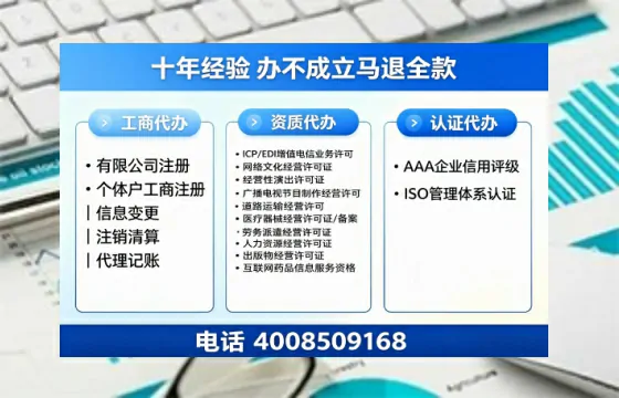 揭阳办理<a href='https://www.tazcjz.cn/'>医疗器械三类经营许可证</a>的用处、流程与避坑指南