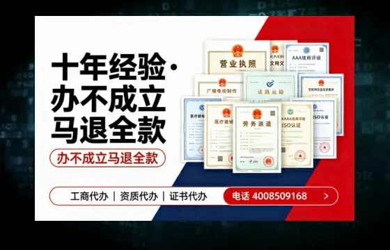 揭阳办理<a href='https://www.tazcjz.cn/'>医疗器械三类经营许可证</a>的用处、流程与避坑指南