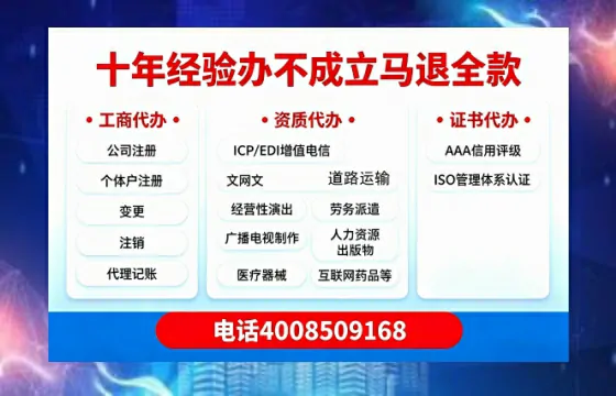 揭阳办理<a href='https://www.tazcjz.cn/'>互联网药品许可证</a>的实用价值与实操全攻略