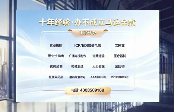 揭阳办理<a href='https://www.tazcjz.cn/'>网络文化经营许可证</a>的用途、办理流程及费用详解