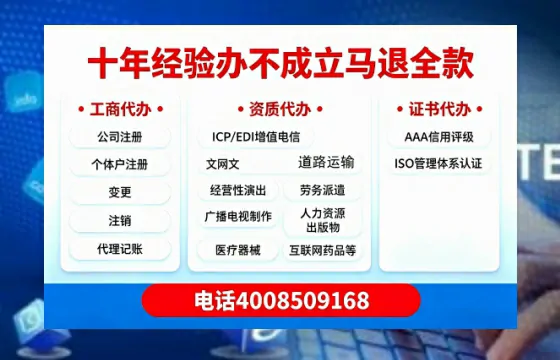 揭阳办理<a href='https://www.tazcjz.cn/'>医疗器械网络销售备案</a>的实用价值与实操全解析