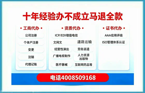 揭阳办理<a href='https://www.tazcjz.cn/'>培训机构办学许可证</a>的用处、流程与实用经验分享