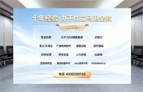 揭阳办理<a href='https://www.tazcjz.cn/'>人力资源许可证</a>的实用价值与全流程经验分享