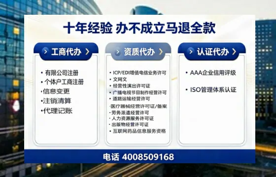 揭阳办理<a href='https://www.tazcjz.cn/'>公共卫生许可证</a>的实用价值、全流程操作与避坑指南