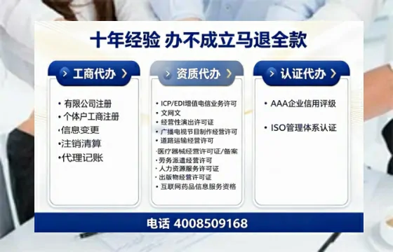 揭阳办理广播电视节目制作许可证的用途、流程及费用详解