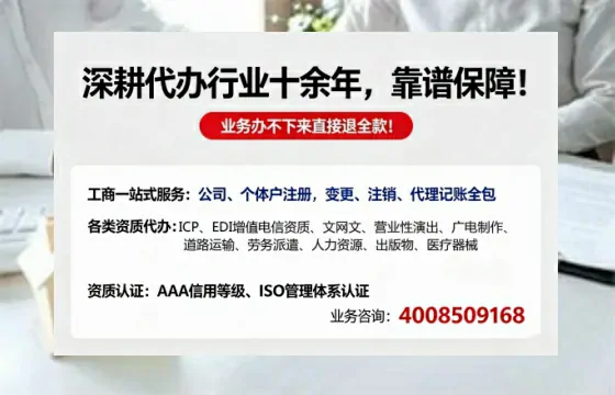 揭阳办理<a href='https://www.tazcjz.cn/'>网络文化经营许可证</a>的用途、办理流程及费用详解