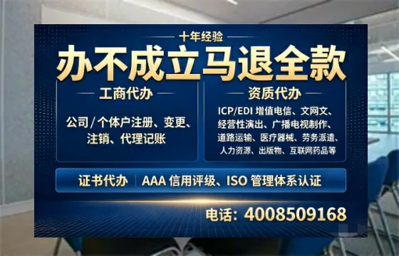 揭阳办理<a href='https://www.tazcjz.cn/'>培训机构办学许可证</a>的用处、流程与实用经验分享