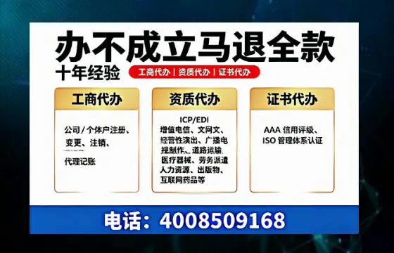 揭阳办理<a href='https://www.tazcjz.cn/'>劳务派遣许可证</a>的实用指南:我的亲身经历与深度分享