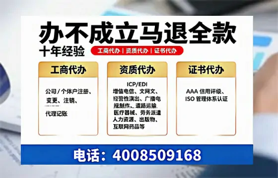揭阳办理<a href='https://www.tazcjz.cn/'>药品经营许可证</a>的用处、流程与实战经验分享