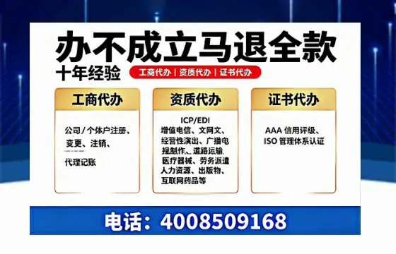 揭阳办理<a href='https://www.tazcjz.cn/'>人力资源许可证</a>的实用价值与全流程经验分享