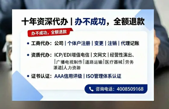 揭阳<a href='https://www.tazcjz.cn/'>医疗机构执业许可证</a>办理全攻略：我的亲身经历与避坑指南