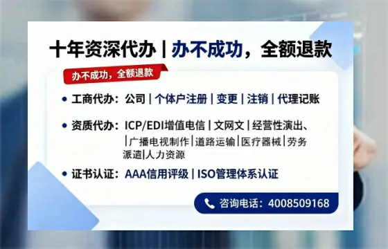 揭阳办理广播电视节目制作许可证的用途、流程及费用详解