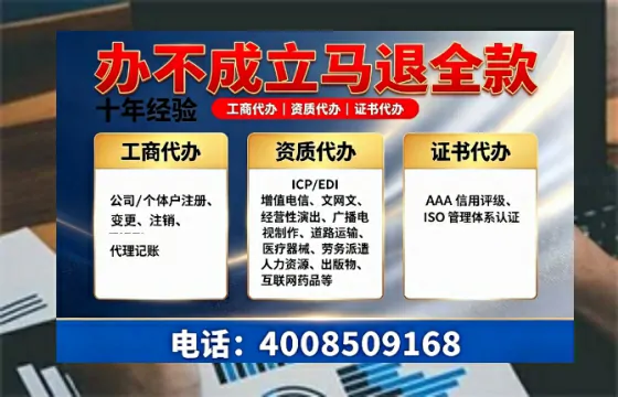 揭阳办理<a href='https://www.tazcjz.cn/'>公共卫生许可证</a>的实用价值、全流程操作与避坑指南